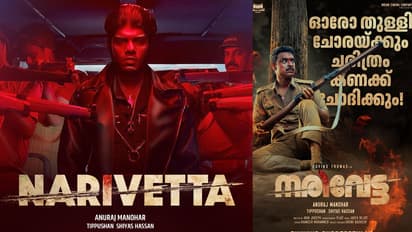 നരിവേട്ടയിലെ 'വാടാ വേടാ..' ഹിറ്റ് പ്രോമോ ഗാനം ഇന്ന് മുതൽ തിയേറ്ററുകളിൽ