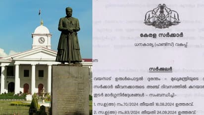 സാലറി ചലഞ്ചിൽ വീഴ്ചവരുത്തി; ശമ്പള വിതരണ ഉദ്യോഗസ്ഥരുടെ ശമ്പളം താൽകാലികമായി തടഞ്ഞു