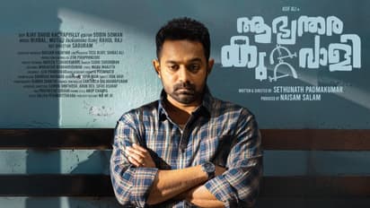 ആസിഫ് അലിയുടെ 'ആഭ്യന്തര കുറ്റവാളി' ജൂൺ 6ന് തിയറ്ററുകളിലേക്ക് 