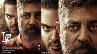 Thug Life movie ticket bookings now open in THESE 5 languages – Full details inside