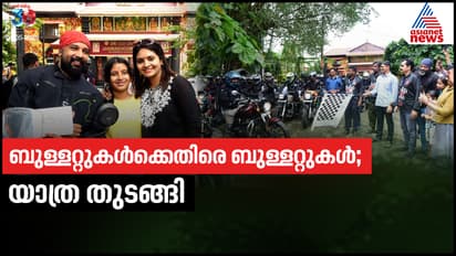 ഒടുവിൽ ആ ബുള്ളറ്റുകൾ കുതിച്ചു, ശങ്കരന്റെ മണ്ണിൽ നിന്നും കശ്മീർ താഴ്വരയിലേക്ക്!