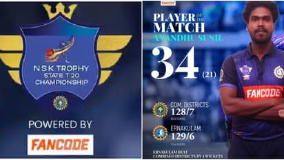 കെസിഎ - എൻ.എസ്.കെ ട്വന്റി 20; എറണാകുളത്തിനും കോട്ടയത്തിനും വിജയം