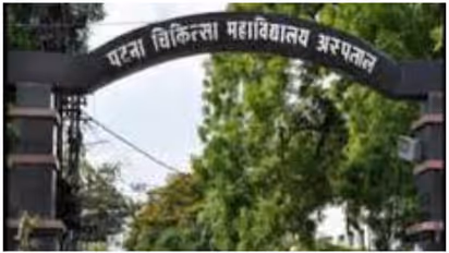 ബിഹാറിൽ ബലാത്സംഗത്തിന് ഇരയായ പെൺകുട്ടി ചികിത്സ കിട്ടാതെ മരിച്ചു, ആംബുലൻസിൽ കിടന്നത് മണിക്കൂറുകളോളം