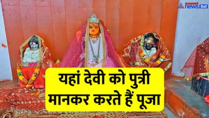 Bhopal Jijibai Mata Mandir