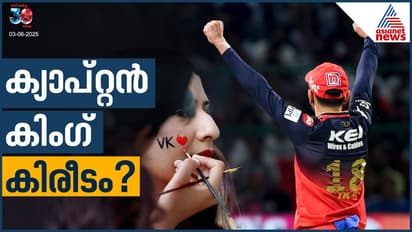 ആരടിച്ചാലും കന്നിക്കിരീടം; ആര്‍സിബിയും പഞ്ചാബും ഇന്ന് മുഖാമുഖം, ഈ കപ്പ് കിംഗിനുള്ളതോ? 