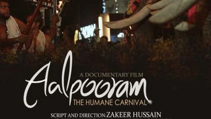 'ആൾപ്പൂരം' ഡോക്യുമെന്‍ററി റിലീസ് ചെയ്തു