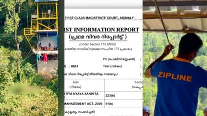 നിരോധനം മറികടന്നു, ഇടുക്കിയിലെ ഹൈറേഞ്ച് സിപ് ലൈൻ നടത്തിപ്പുകാര്‍ക്കെതിരെ പൊലീസ് കേസ്