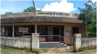 ഭൂമിയില്ലെങ്കിലും വിൽപന തകൃതി; മൂപ്പിൽ നായർ കുടുംബം വീണ്ടും ഭൂമി വിറ്റു, ഒരു നടപടിയുമെടുക്കാതെ സർക്കാർ