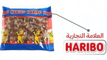 `കഞ്ചാവിന്റെ അംശം, ഈ മിഠായി കഴിക്കരുത്', നിർദേശവുമായി ഒമാനിൽ ഭക്ഷ്യസുരക്ഷ അധികൃതർ