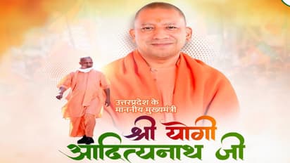 Yogi Adityanath achievements