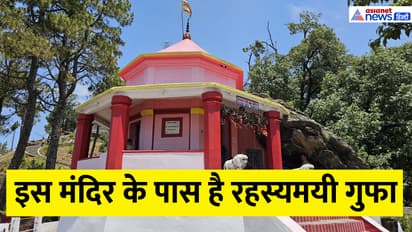 Kasar Devi mandir Almora