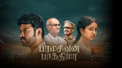 paramasivan fathima poster