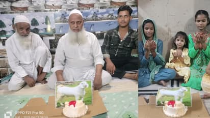 Eid Ul Adha 2025 गाझियाबादमध्ये केक कापून बकरी ईद साजरी, सुरु केली अनोखी परंपरा!
