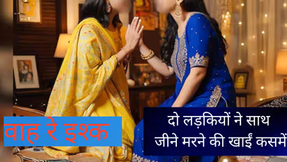 saharanpur same sex relationship controversy two women dispute