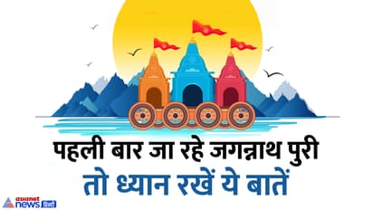 Jagannath Rath Yatra 2025 dos and donts