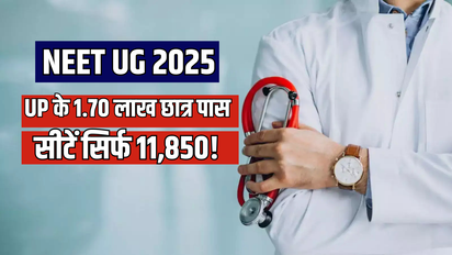 NEET UG 2025