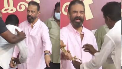 Kamal Haasan: ಫ್ಯಾನ್ ಪ್ರೀತಿಯಿಂದ ಗಿಫ್ಟ್ ಕೊಟ್ರೆ ಮೂಗು ಮುರಿದ ಕಮಲ್ ಹಾಸನ್!‌ ನಿಜಕ್ಕೂ ಏನಾಯ್ತು?
