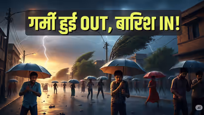 up weather news monsoon rainfall alert thunderstorm lightning warning