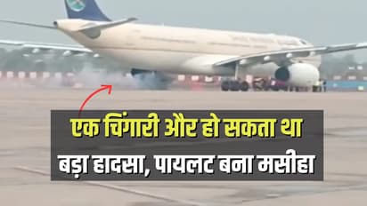 lucknow airport saudi airlines emergency landing haj flight sv3112 technical failure