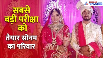 raja raghuvanshi case 