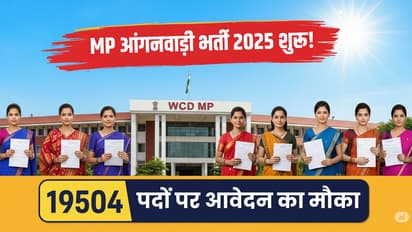 wcd mp anganwadi bharti 2025 how to apply online
