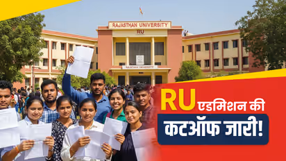 ru first cutoff admission rajasthan university ug courses 2025