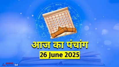 Panchang_26 JUne 2025