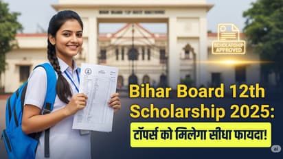 bihar board 12th scholarship top 20 percent apply online 2025