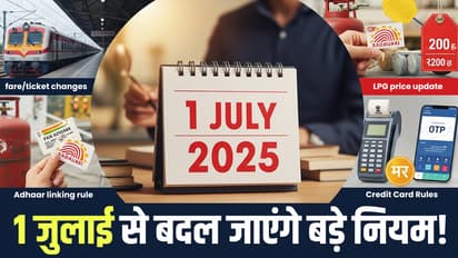 1 july 2025 financial rule change bank railway pan lpg update