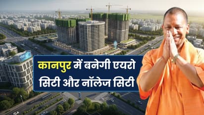 kanpur aero city knowledge city project kda