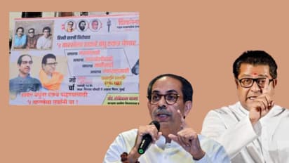 Raj Thackeray and Uddhav Thackeray