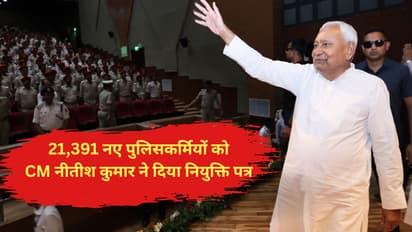 Bihar CM Nitish Kumar