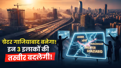 greater ghaziabad khoda loni muradnagar merge development