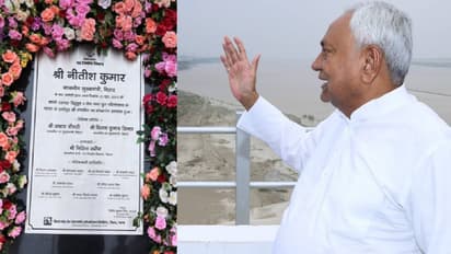 nitish kumar bihar cm