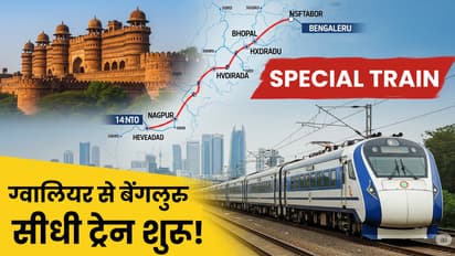 gwalior bengaluru express train route timing ticket fare schedule