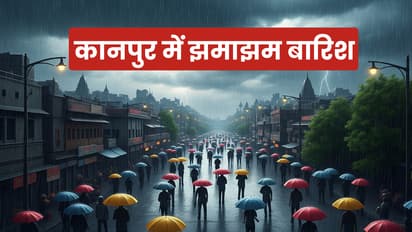 kanpur weather update monsoon rain forecast 5 days rainfall
