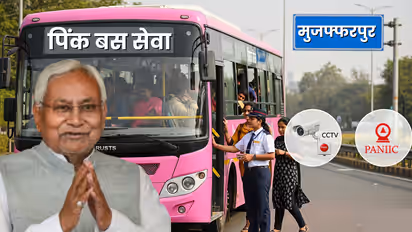 muzaffarpur pink bus sewa launch nitish kumar