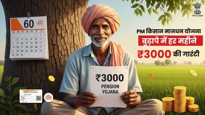 pm kisan mandhan yojana benefits and kist update 2025