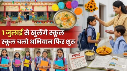school chalo abhiyan 2025 second phase starts july 1