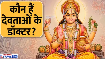 National Doctor's Day 2025