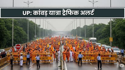 sawan kanwar yatra 2025 moradabad traffic plan