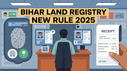 bihar land registry new rule 2025