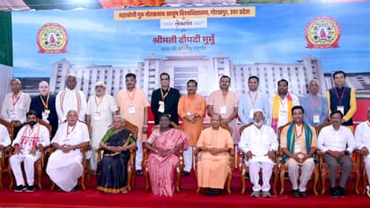 ಗೋರಖ್‌ಪುರದಲ್ಲಿ  262 ಕೋಟಿ ವೆಚ್ಚದ ಆಯುಷ್ ವಿವಿ ಉದ್ಘಾಟಿಸಿದ ರಾಷ್ಟ್ರಪತಿ ದ್ರೌಪದಿ ಮುರ್ಮು