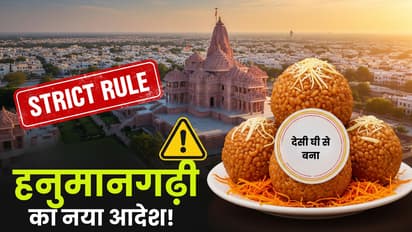 ayodhya hanumangarhi prasad guidelines sawan 2025