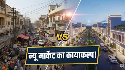 new market bhopal smart city redevelopment plan