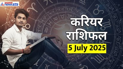 Career Rashifal_5 July 2025