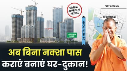 up building bylaws 2025 map noc plot rules