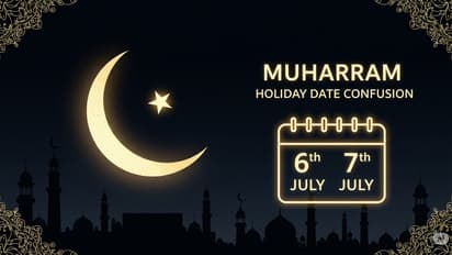 muharram 2025 up school office closed