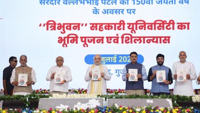 Tribhuvan Cooperative University: ವಿಶ್ವದ ಮೊದಲ ಸಹಕಾರಿ ವಿಶ್ವವಿದ್ಯಾಲಯಕ್ಕೆ ಗೃಹ ಸಚಿವ ಅಮಿತ್ ಶಾ, ಸಿಎಂ ಭೂಪೇಂದ್ರ ಪಟೇಲ್ ಶಂಕುಸ್ಥಾಪನೆ