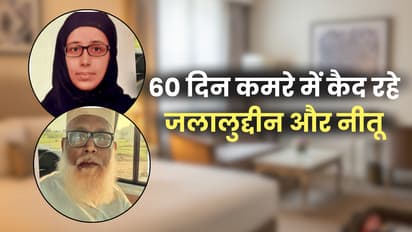 changur baba neetu conversion racket lucknow hotel remand update